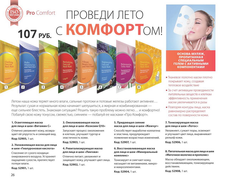 Тианде Лето 2015