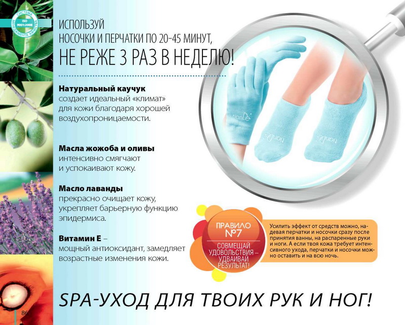 TianDe Каталог Осень 2014