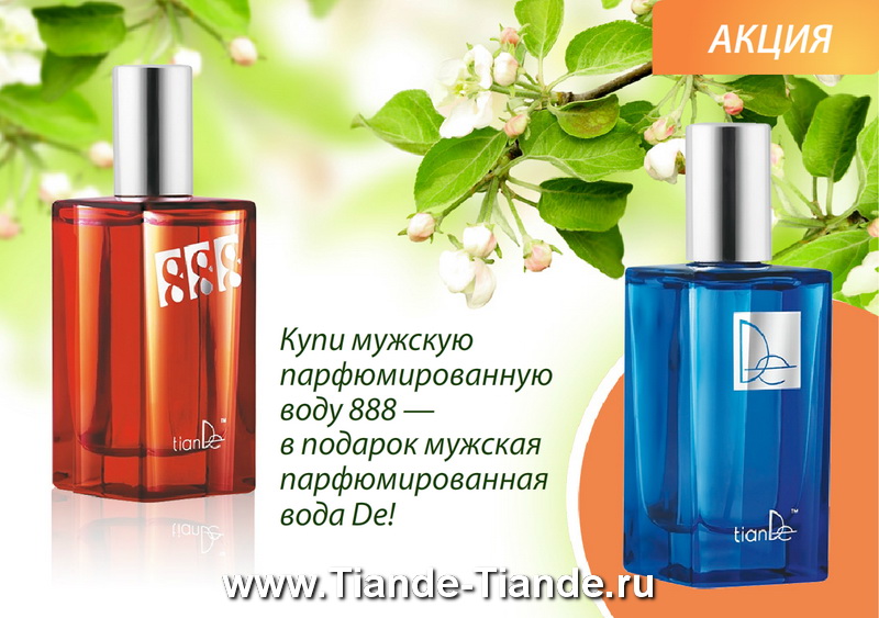 Tiande Акции