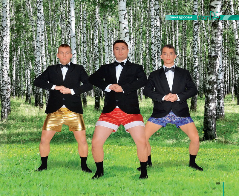 Каталог Tiande 2015