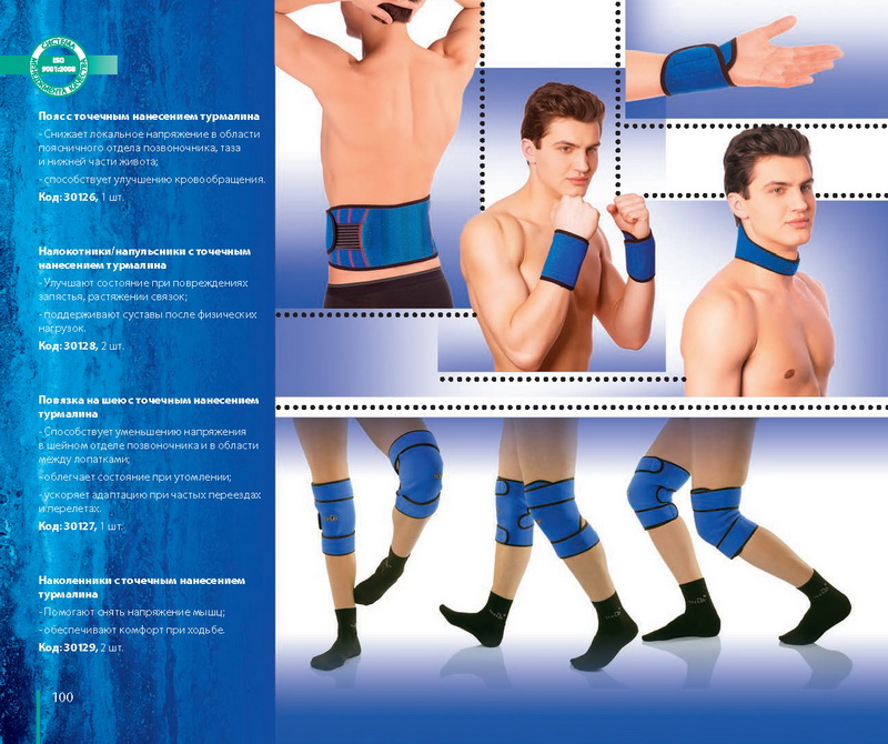Каталог Tiande 2015