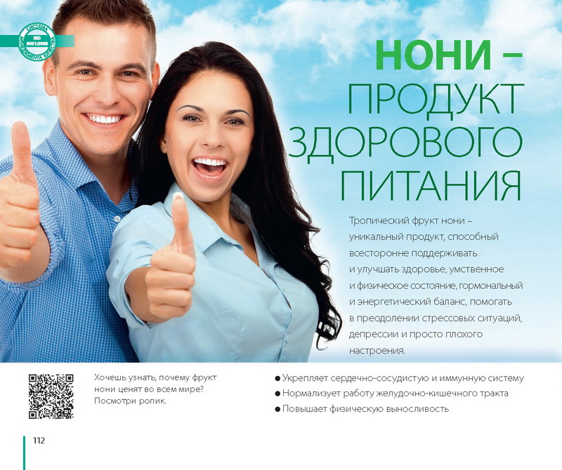 Каталог Tiande 2015