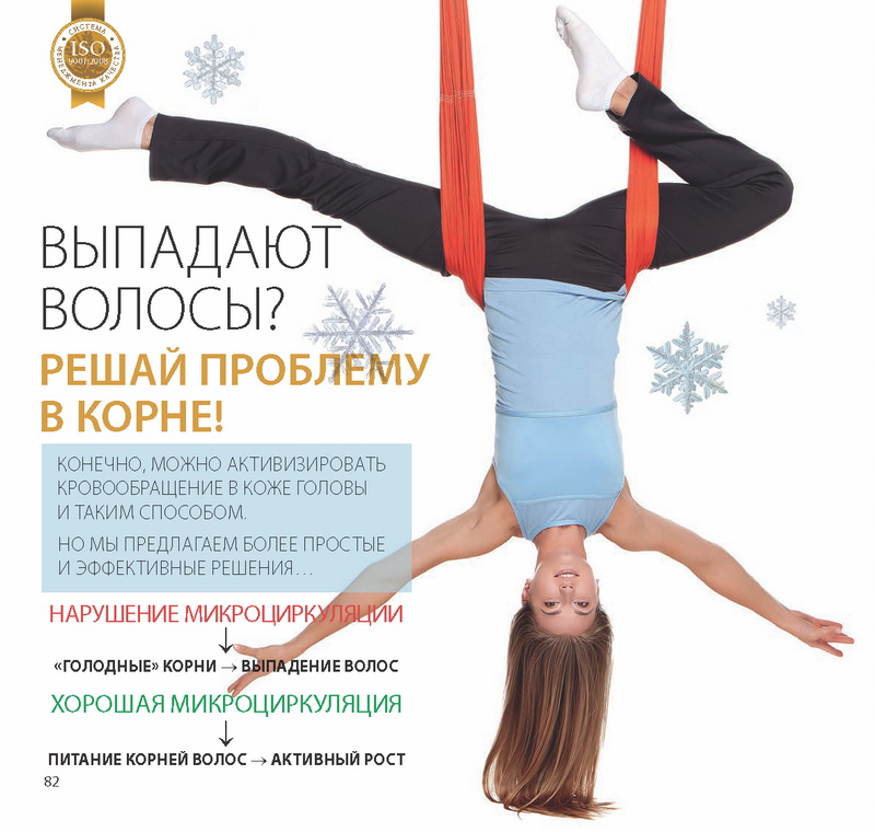 Каталог Tiande Весна 2016