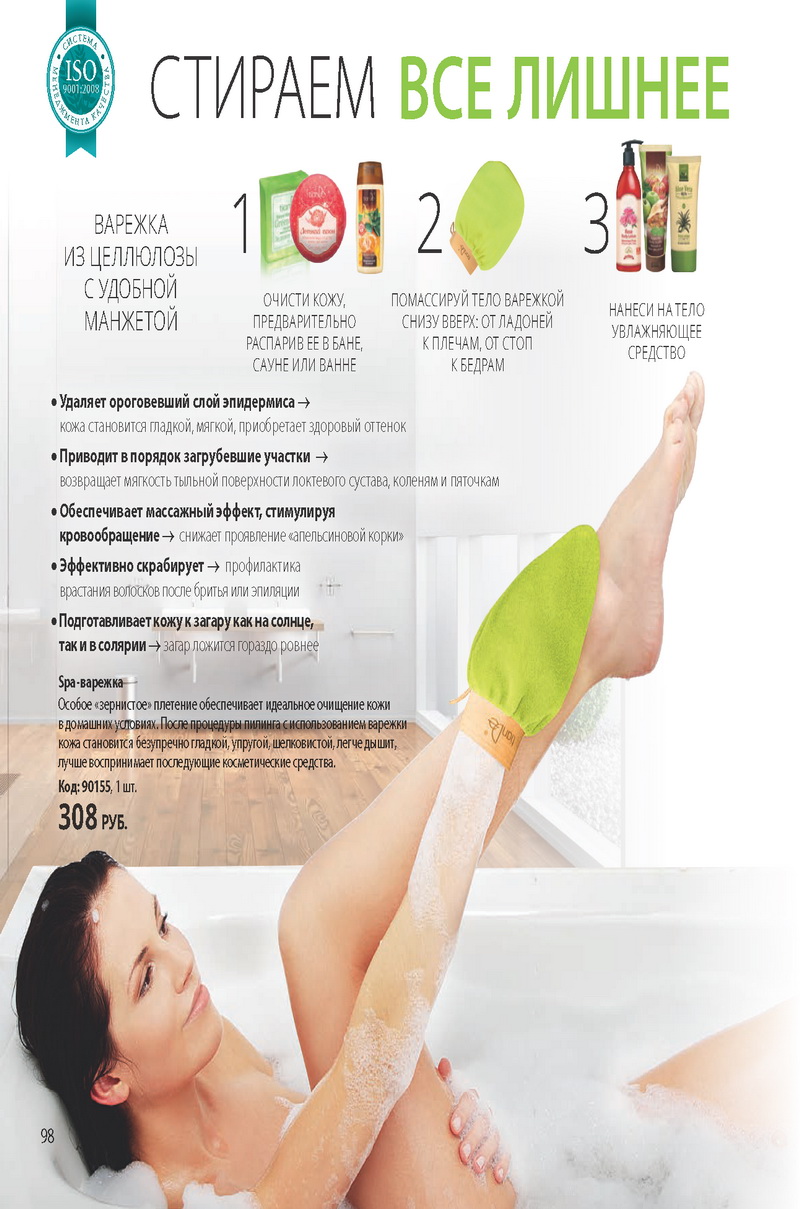Каталог Tiande 2016