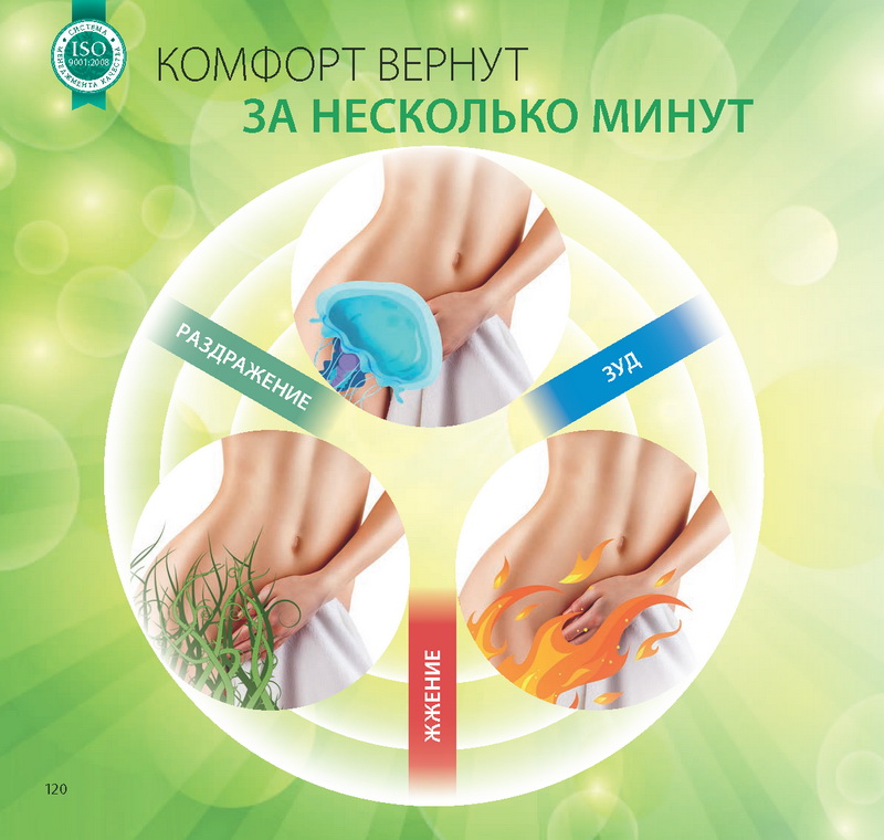 Каталог Tiande 2016